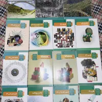کتاب درسی دوازدهم انسانی