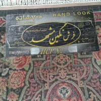 سه تخته فرش 2عدد9متری و1عدد12متری