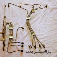 لوله فارسونگا کامیون ،کامیونت،راهسازی،دیزل ژنراتور