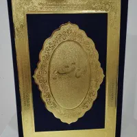 لوح تقدیر و جعبه مخمل جیر|لوازم التحریر|کرج, اصفهانی‌ها|دیوار