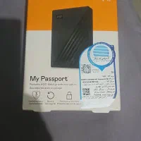 هارده اکسترنال