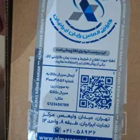مانیتور سامسونگ 19 اینچ نو HDMI|قطعات و لوازم جانبی رایانه|تهران, مهران (سیدخندان)|دیوار