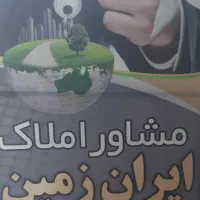 واحد-115-متری-در-فرهنگ-شهر