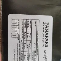 هود نو واجاق گاز رومیزی نو نو