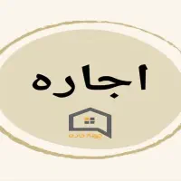 خانه-مسکونی