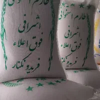 برنج طارم محلی و هاشمی گیلان (به قیمت کارخانه)
