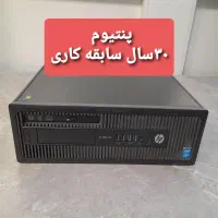 مینی کیس گیمینگ اچ پی۸۰۰g2(پنتیوم۳۰سال سابقه کاری)