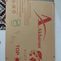 گاز صفحه ای