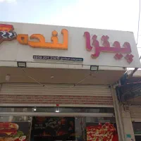 کارگرفست فودی