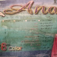 فروش فوری فرش بابسفنجی.|فرش|شیراز, شهرک گلها|دیوار