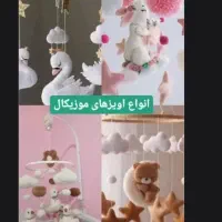 کوسن،گارد  و آویز|اسباب و اثاث بچه|ملارد, |دیوار