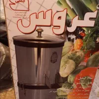 ظروف زیبا ووسایل با کیفیت قیمت مناسب|ظروف سرو و پذیرایی|اصفهان, عسگریه|دیوار