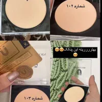 آرایشی و بهداشتی|آرایشی، بهداشتی، درمانی|شیراز, سجادیه|دیوار