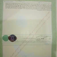 زمین آب ترش|فروش زمین و ملک کلنگی|خاش, |دیوار