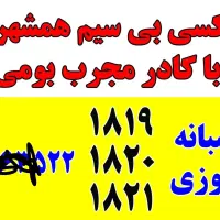 لوازم آرایشی و مواد غذایی خارجی