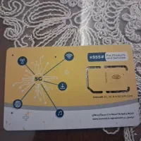 سیم کارت ایرانسل