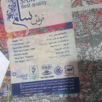 فرش|فرش|تهران, خواجه نظام الملک|دیوار