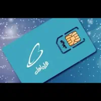 فروش سیمکارت اعتباری