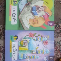 کتاب و دی وی دی پرش پایه دهم و یازدهم|کتاب و مجله آموزشی|تهران, افسریه شمالی|دیوار