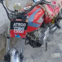 موتور مزایده|موتورسیکلت|خاش, |دیوار