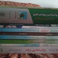 کتاب دست دوم