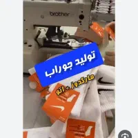 گردهمایی برای کار در منزل|گردهمایی و همایش|قم, میدان نو|دیوار