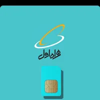 سیم کارت همراه اول 091134.1134