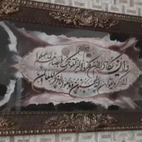 تابلو نو