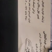 نیازمند نیروی خانم