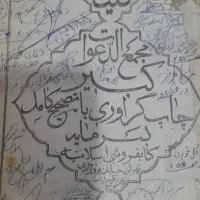 سرکتاب