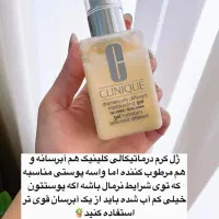 آرایشی بهداشتی بانه آگهی را کامل بخوانید|آرایشی، بهداشتی، درمانی|کرمانشاه, |دیوار
