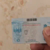 مدارک پیدا شده، به نام شعبانی،، نازی اباد