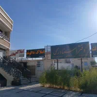 اجاره مغازه خیابان  مولانا صدرا