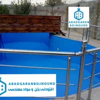 مرکز تخصصی محصولات آب بندی و انواع چسب|خدمات پیشه و مهارت|بجنورد, |دیوار