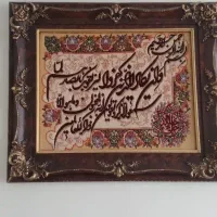 تابلوفرش‌وان‌یکاددستبافت|صنایع دستی و سایر لوازم تزئینی|تهران, اسکندری|دیوار
