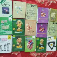 کتاب های کنکور علوم تجربی