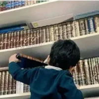 علوم غریبه