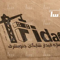 طراحی تخصصی لوگو کارت ویزیت تراکت لیبل پوستر|خدمات رایانه‌ای و موبایل|کرمان, |دیوار