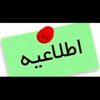 نیازمند کارگر ساده