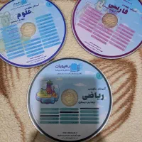 کتاب کارتیزهوشان پایه سوم چهارم پنجم ششم|کتاب و مجله آموزشی|شیراز, جانبازان|دیوار