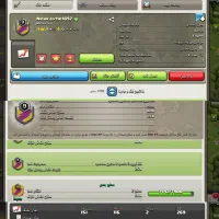 کلن کلش اف کلنز