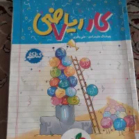 ریاضی خیلی سبز، فارسی مبتکران و جبرپایه هفتم