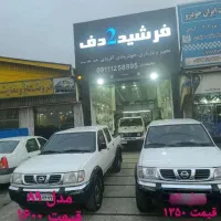 فروش پیکاپ