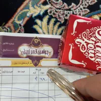 فروش فوری تک پوش طلا