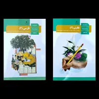 کتاب های پایه دوازدهم + شب امتحان تمامی درس ها|کتاب و مجله آموزشی|تهران, هفت حوض|دیوار