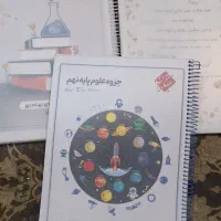 کتاب مبتکران