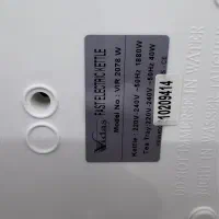 جای ساز ویداس|سماور، چای‌ساز، قهوه‌ساز|کلاچای, |دیوار