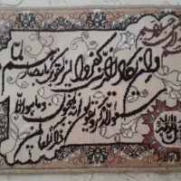 تابلو پارچه ترمه خارجی ۲متری وفرش قرانی|تابلو فرش|تهران, حسنآباد|دیوار