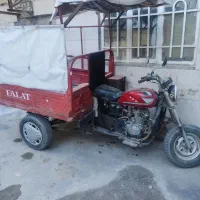 سه چرخ برای کارکردن