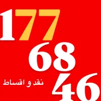 0912.1400.679|سیمکارت|تهران, فرمانیه|دیوار